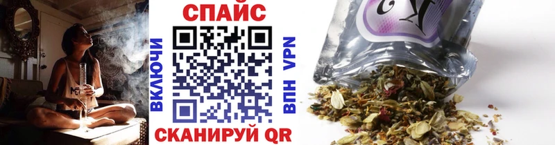 Бутират Butirat  закладка  Сковородино 