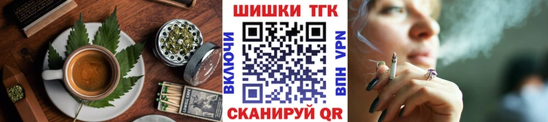 купить закладку МЕГА вход Еда ТГК марихуана Сковородино