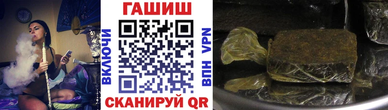 продажа наркотиков  Сковородино  hydra ссылка  ГАШИШ индика сатива 
