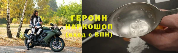 мет Белоозёрский