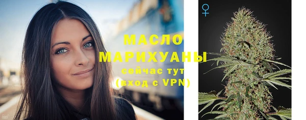 соль курить ск Беломорск