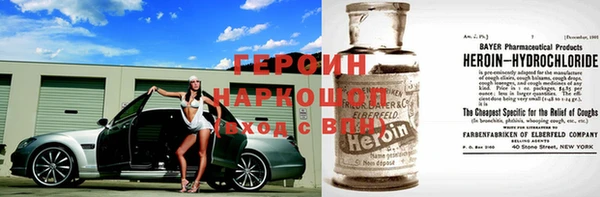 соль курить ск Беломорск
