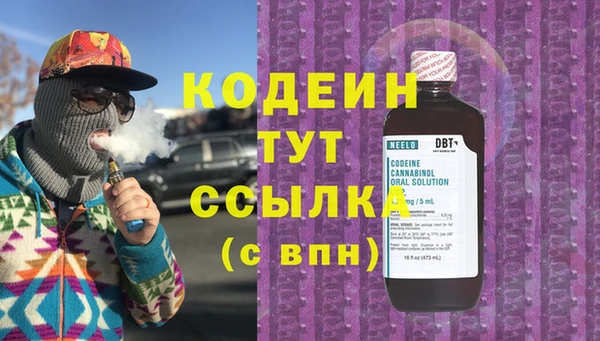 соль курить ск Беломорск