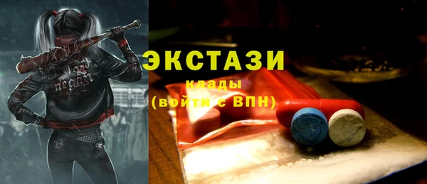 соль курить ск Беломорск