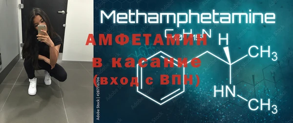 герыч Белокуриха