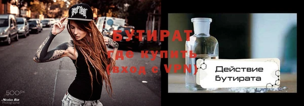 мет Белоозёрский