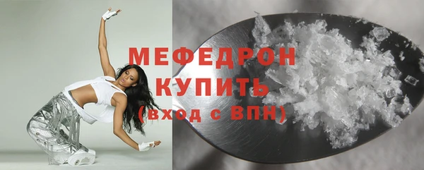соль курить ск Беломорск