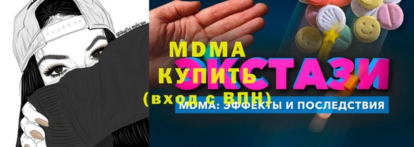 соль курить ск Беломорск