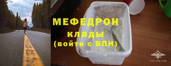 мет Белоозёрский