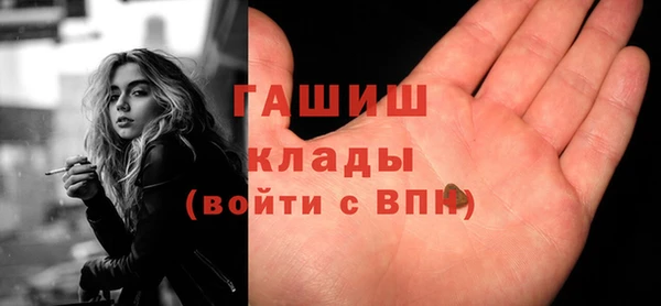 мет Белоозёрский