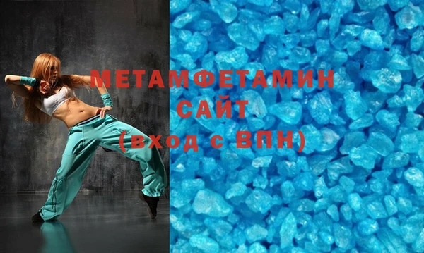 герыч Белокуриха