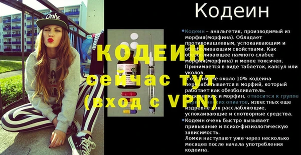 мет Белоозёрский