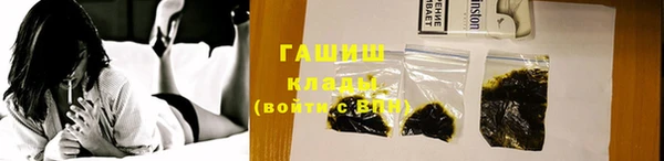 герыч Белокуриха