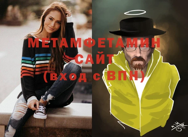 мет Белоозёрский
