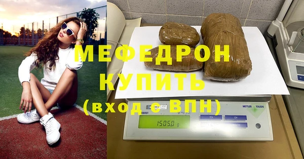 мет Белоозёрский