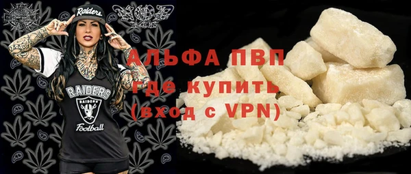 герыч Белокуриха