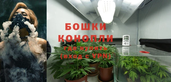герыч Белокуриха