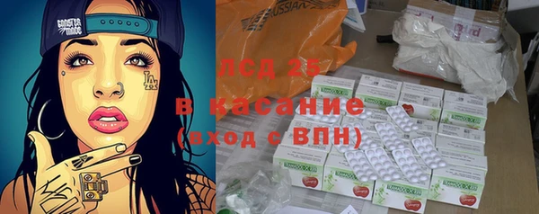 герыч Белокуриха