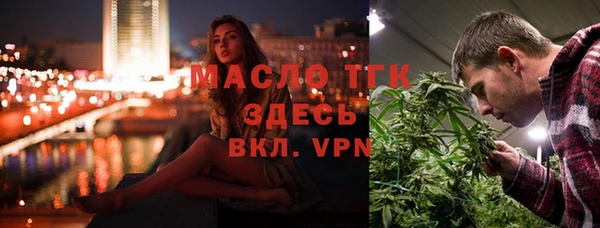 герыч Белокуриха