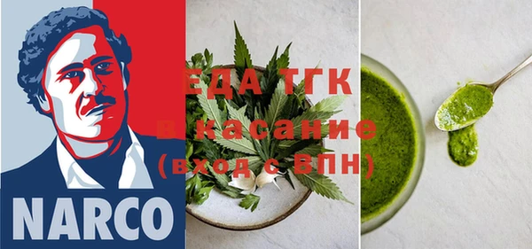 соль курить ск Беломорск