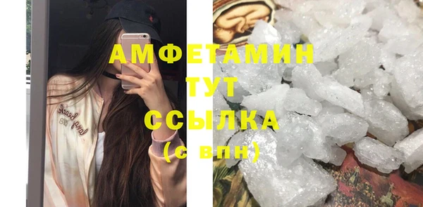 соль курить ск Беломорск