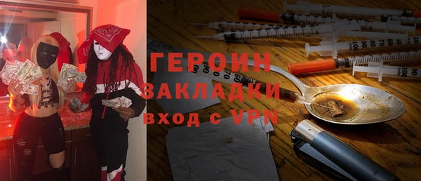 герыч Белокуриха