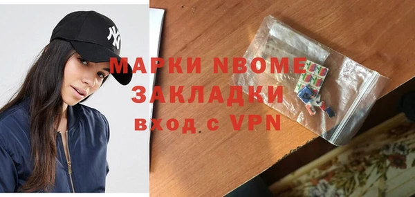мет Белоозёрский