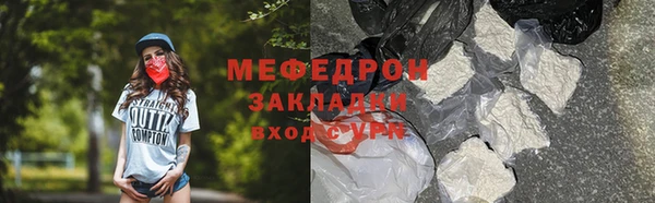 мет Белоозёрский