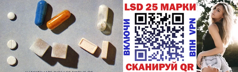 Лсд 25 экстази ecstasy  Сковородино 
