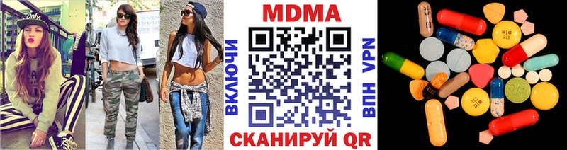 blacksprut tor  Сковородино  МДМА VHQ 