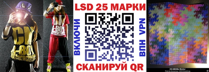 Марки NBOMe 1500мкг Сковородино