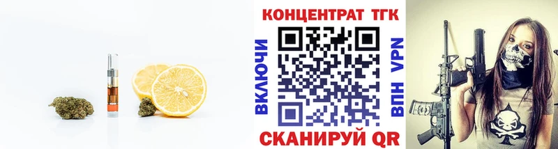 это телеграм купить наркотики сайты Сковородино Дистиллят ТГК жижа
