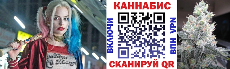 МАРИХУАНА Amnesia  Сковородино 